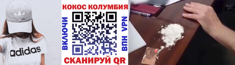 Все наркотики Сосновоборск Cocaine  Меф мяу мяу  Альфа ПВП  omg ТОР  ГЕРОИН  Гашиш  Амфетамин  Каннабис 
