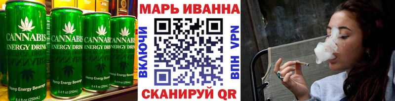 Печенье с ТГК марихуана  Сосновоборск 