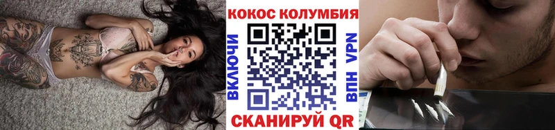 Cocaine FishScale  Сосновоборск 