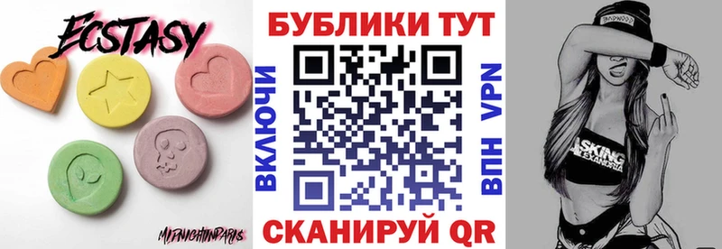 продажа наркотиков  Сосновоборск  Экстази Philipp Plein 