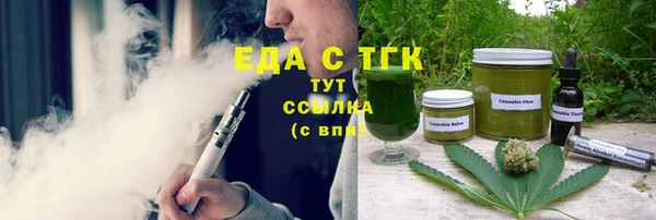амф Армянск