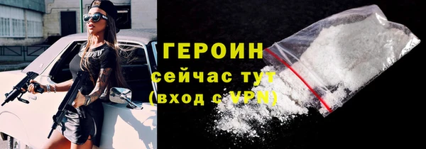 COCAINE Осинники