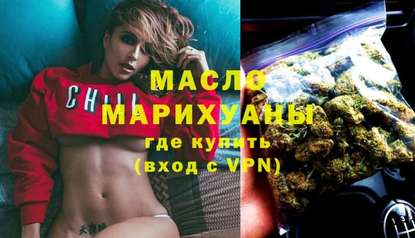 мефедрон мука Балахна