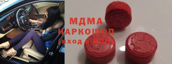 мефедрон мука Арсеньев