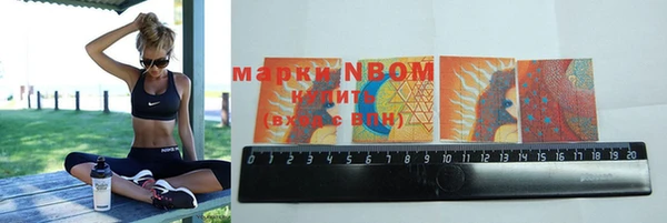 мефедрон мука Балахна