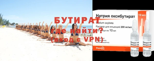 гидропоника Баксан