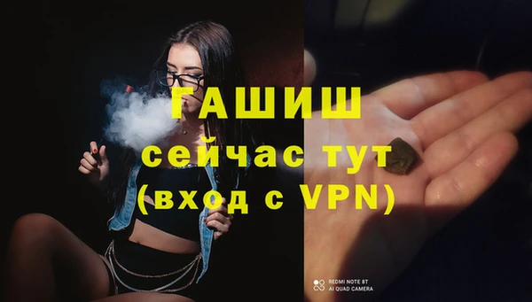 мефедрон мука Арсеньев