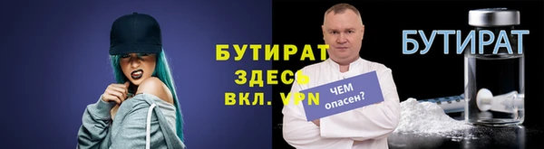 амф Армянск