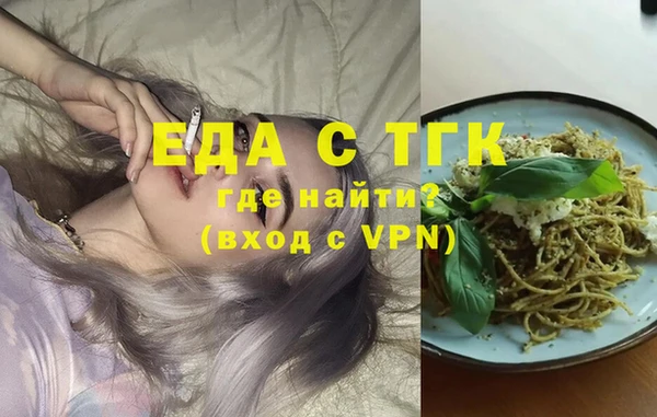мефедрон VHQ Балабаново