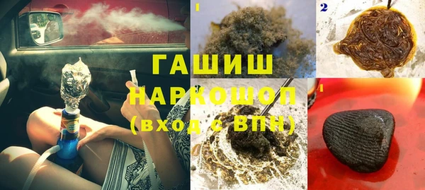 мефедрон VHQ Балабаново