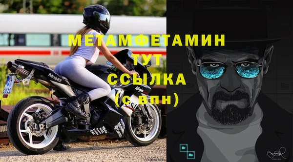 мефедрон мука Арсеньев