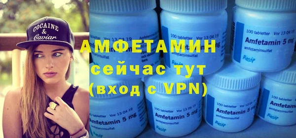 амф Армянск