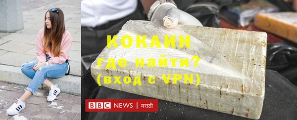 мефедрон мука Балахна