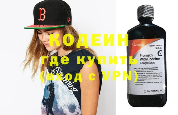мефедрон VHQ Балабаново
