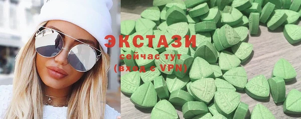 мефедрон мука Арсеньев