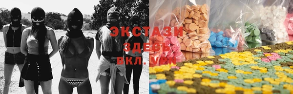 амф Армянск
