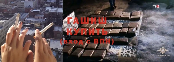 мефедрон мука Балахна