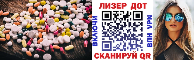 LSD-25 экстази кислота  купить  цена  Сосновоборск 