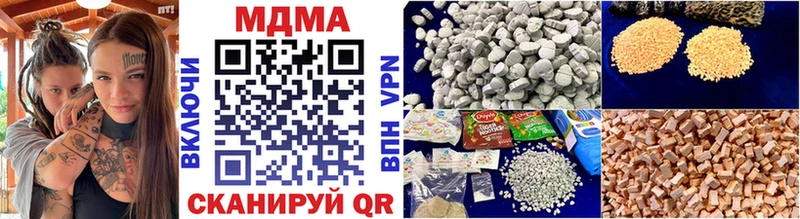 MEGA tor  Сосновоборск  MDMA молли 