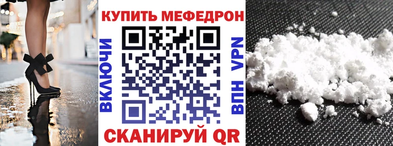 цена   Сосновоборск  Меф кристаллы 