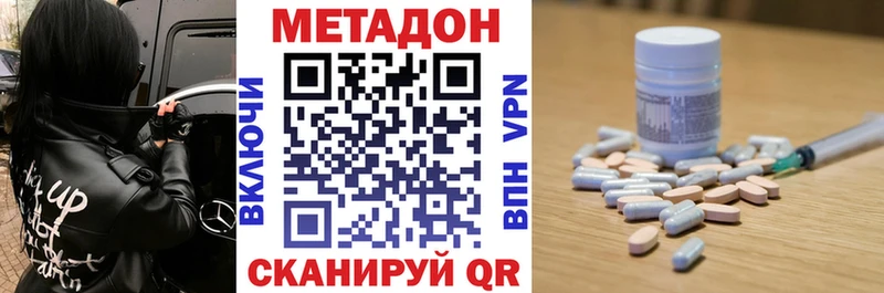 Метадон мёд  где можно купить наркотик  Сосновоборск 
