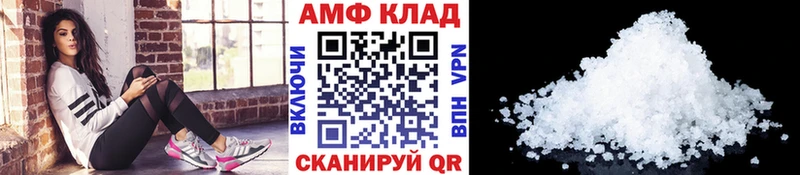 МЕТАМФЕТАМИН витя  наркошоп  kraken ТОР  Сосновоборск 