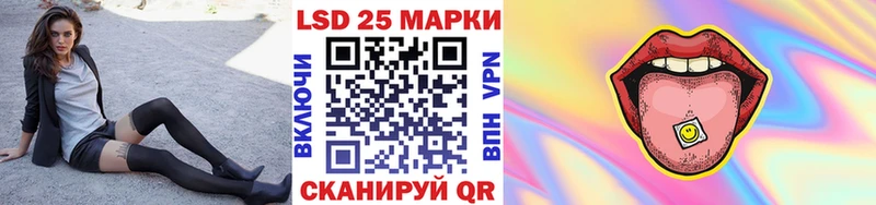 что такое наркотик Сосновоборск Наркотические марки 1500мкг