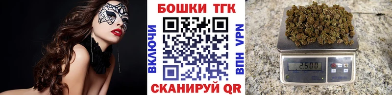 гидра ТОР  Сосновоборск  Марихуана MAZAR 